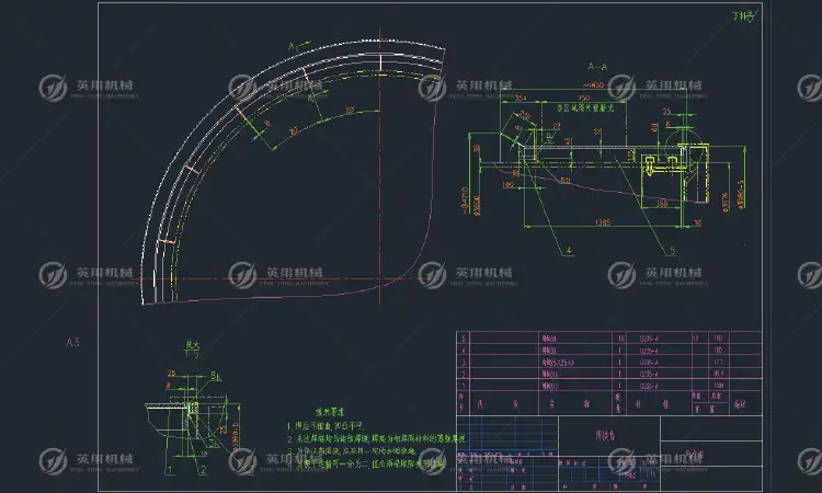 冷风罩3D结构图